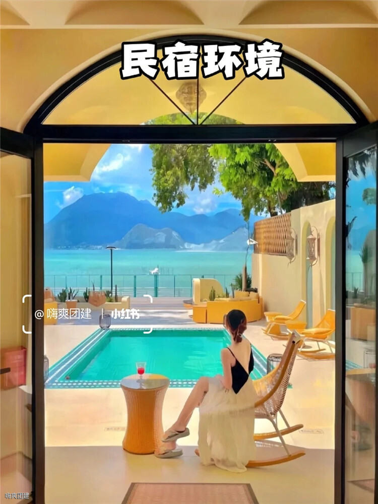 深圳團(tuán)建好去處??大鵬較場尾團(tuán)建2天攻略_3_嗨爽團(tuán)建_來自小紅書網(wǎng)頁版